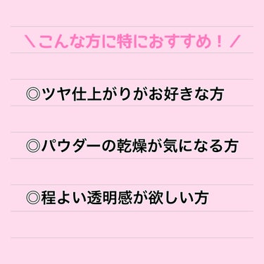 ルース パウダー/ちふれ/ルースパウダーを使ったクチコミ（7枚目）