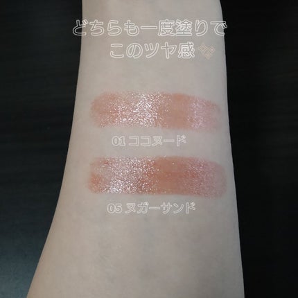 グラスティングメルティングバーム/rom&nd/リップバームを使ったクチコミ(2枚目)