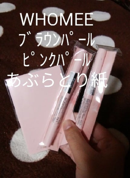 &ROSY 2019年4月号/&ROSY/雑誌を使ったクチコミ(2枚目)