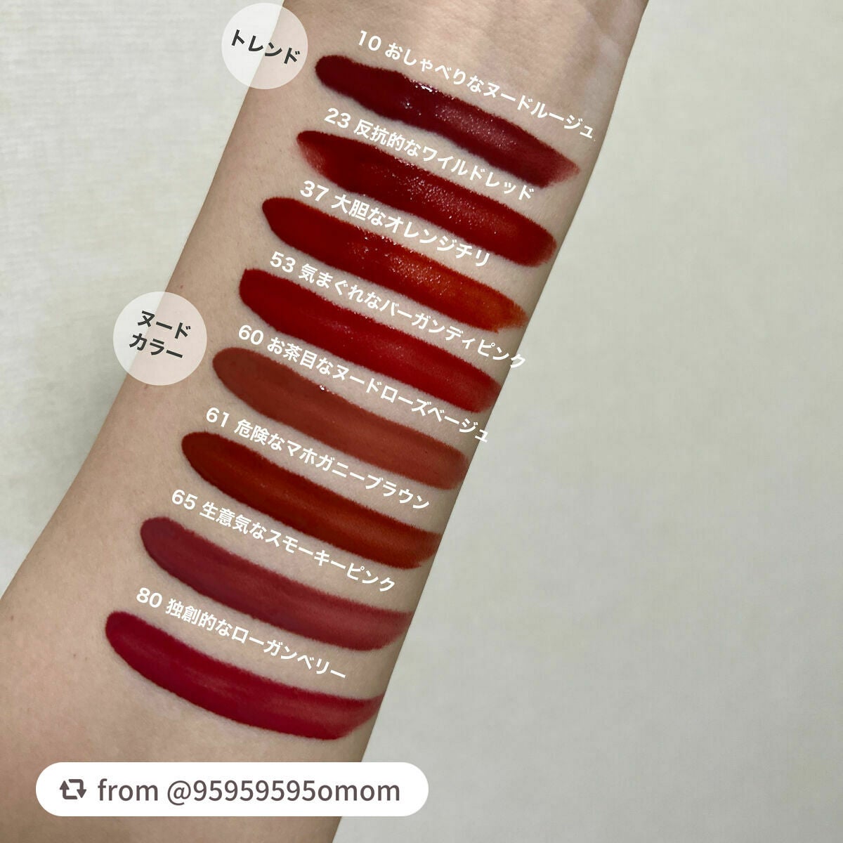 SPステイ ヴィニルインク/MAYBELLINE NEW YORK/口紅を使ったクチコミ(5枚目)