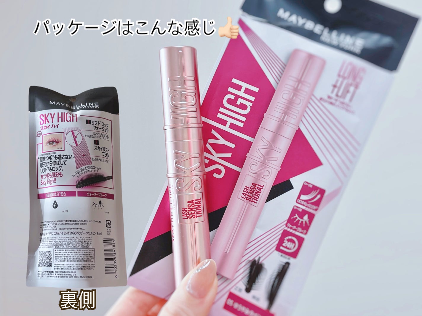 ã¹ã«ã€ãã€/MAYBELLINE NEW YORK/ãã¹ã«ã©ã䜿ã£ãã¯ãã³ãïŒ3æç®ïŒ