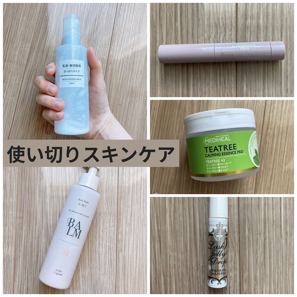 乳液・敏感肌用・さっぱりタイプ/無印良品/乳液を使ったクチコミ（1枚目）