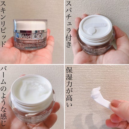 メディコル ウォッシングパウダー/ナノエッグ/洗顔パウダーを使ったクチコミ(4枚目)