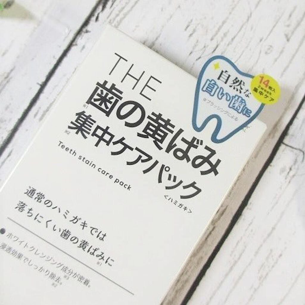 みとらん on LIPS 「コーヒーとワインが大好き。毎日飲むほど好きなのですが、ポリフェ..」(2枚目)