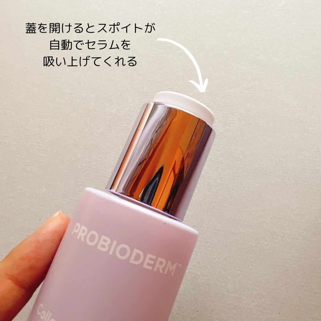 プロバイオダームコラーゲンタイトニングカプセルサンセラム/BIOHEAL BOH/日焼け止めローションを使ったクチコミ(3枚目)