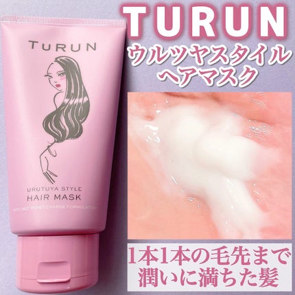 TuRUN ウルツヤスタイル ヘアオイル/STYLEE/ヘアオイルを使ったクチコミ(5枚目)