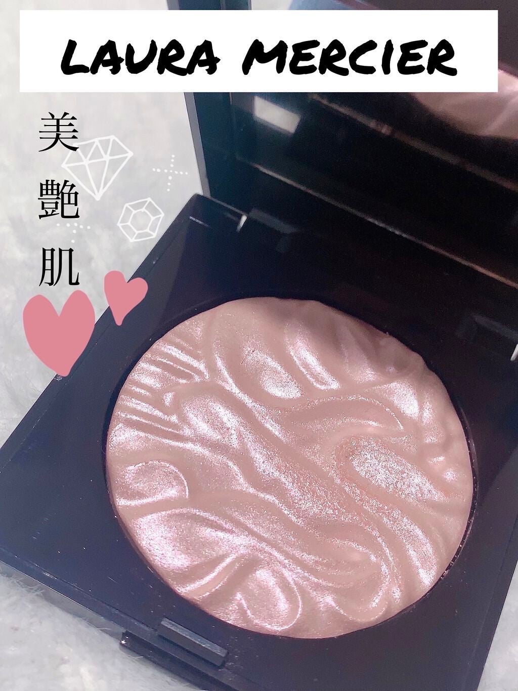 フェイスイルミネーター/ローラ メルシエ/パウダーハイライトを使ったクチコミ(1枚目)