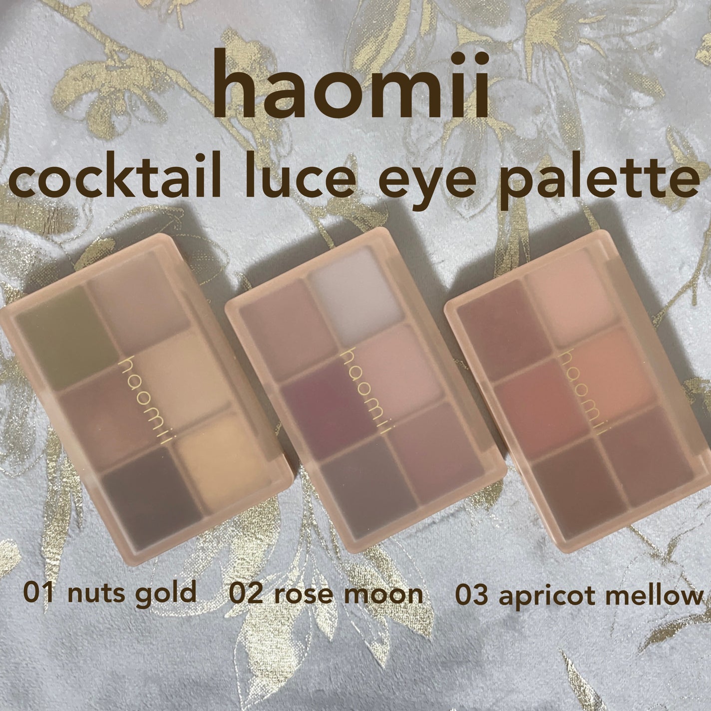 カクテルルーチェアイパレット/haomii/マルチパレットを使ったクチコミ(1枚目)