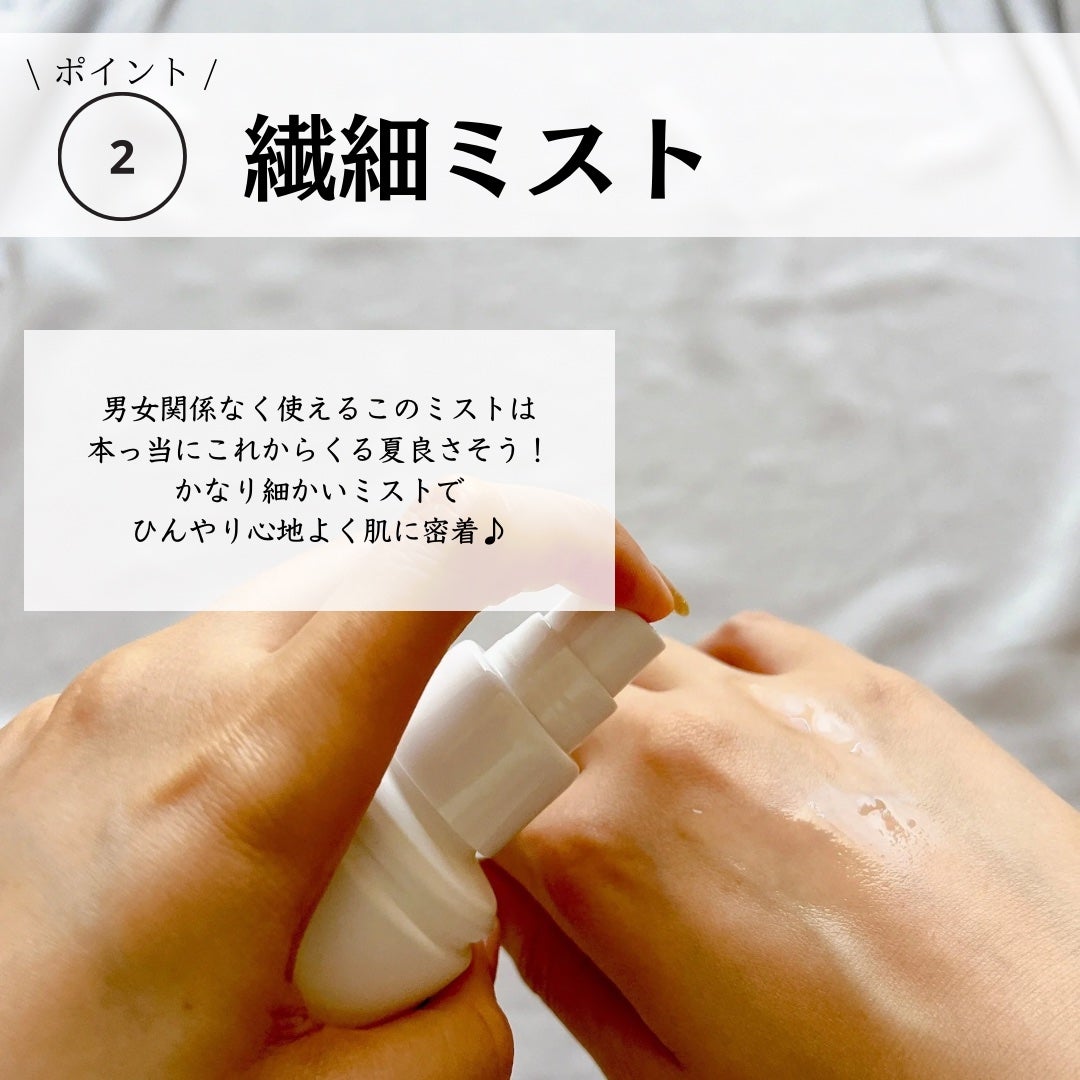 リフレッシング デオドラントミスト /athletia/デオドラント・制汗剤を使ったクチコミ(6枚目)