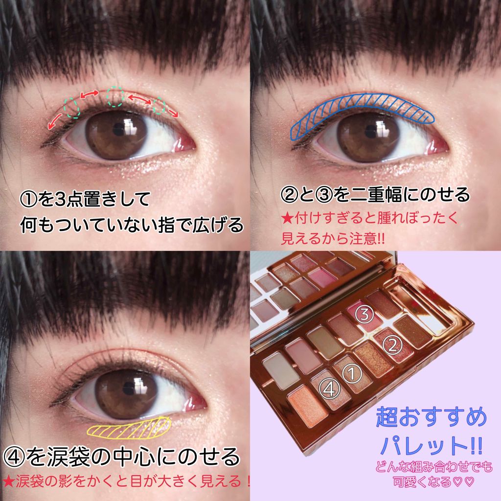 ロング＆カールマスカラ スーパーWP/ヒロインメイク/マスカラを使ったクチコミ（2枚目）