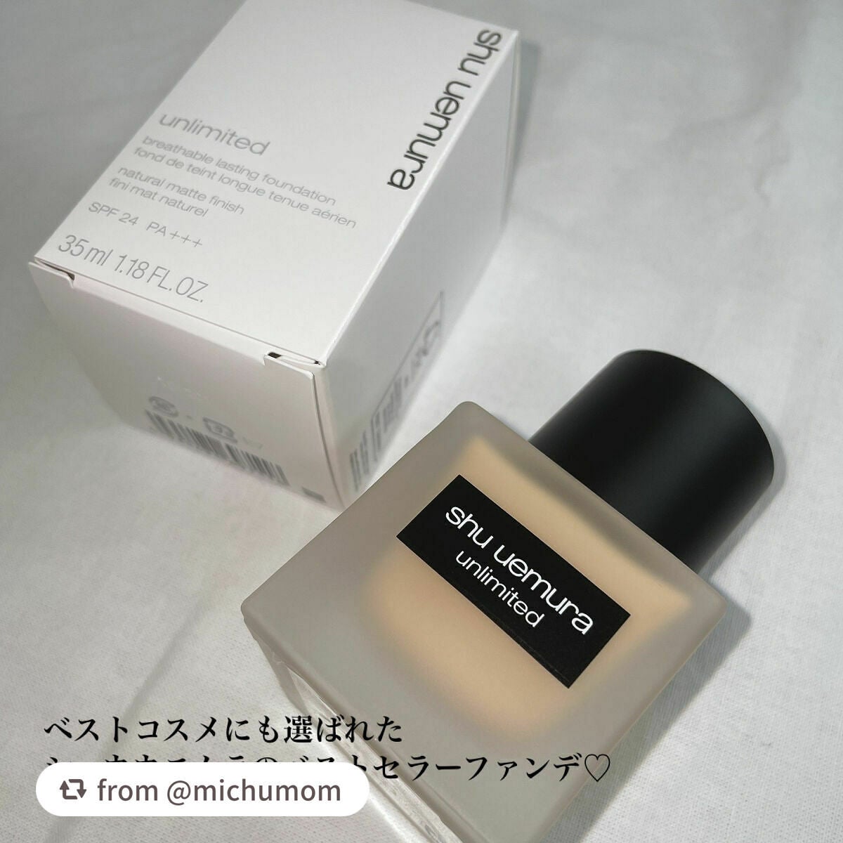 (旧)アンリミテッド ラスティング フルイド/shu uemura/リキッドファンデーションを使ったクチコミ(3枚目)