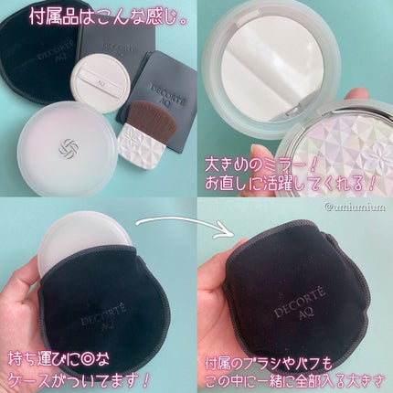 AQ オーラ リフレクター/DECORTÉ/プレストパウダーを使ったクチコミ(5枚目)