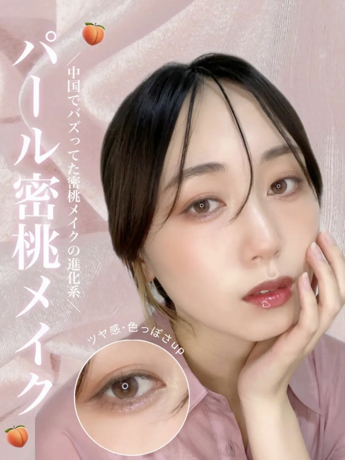 ジューシーラスティングティント/rom&nd/リップティントを使ったクチコミ（1枚目）