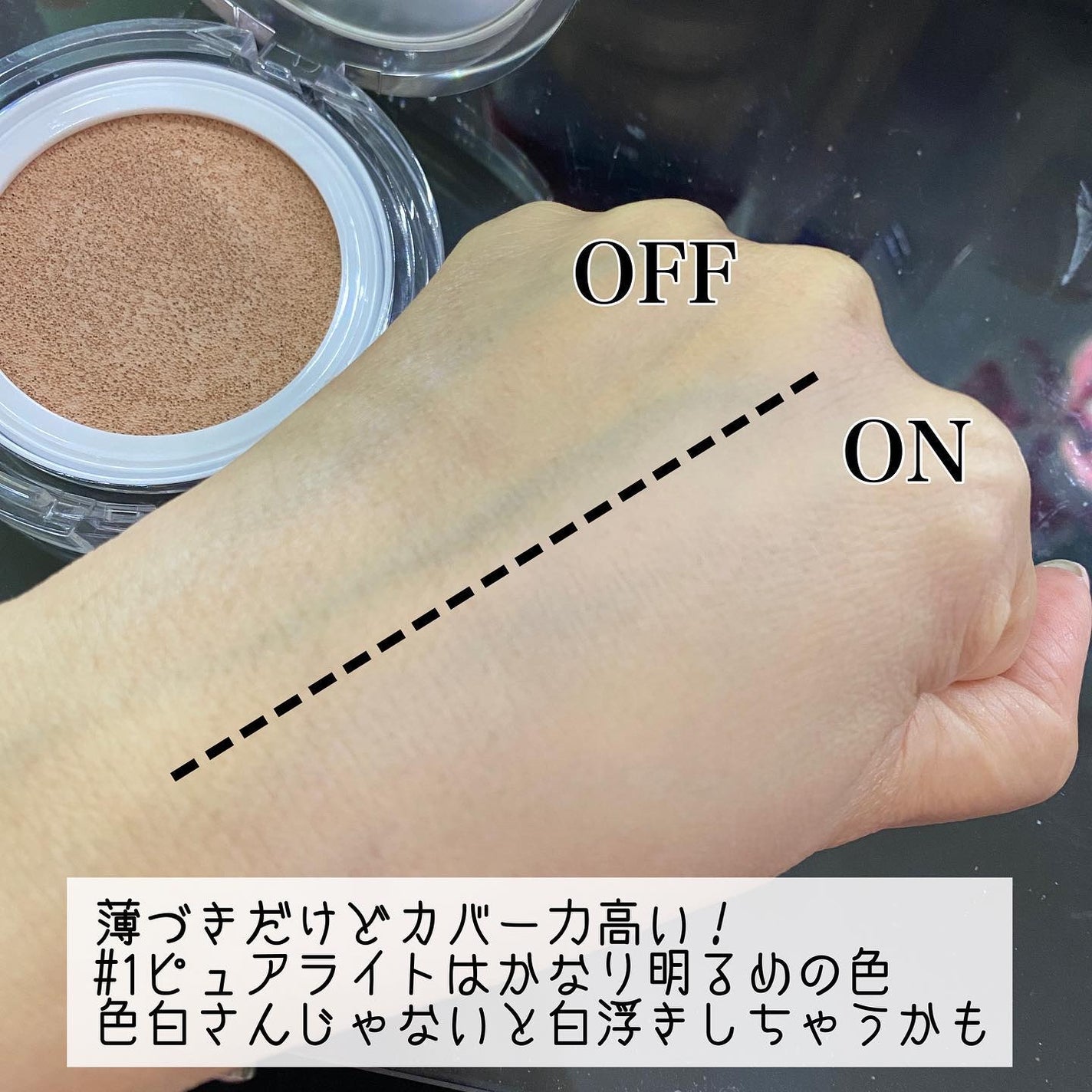 ゼロフィットマットクッション /S2ND/クッションファンデーションを使ったクチコミ(5枚目)