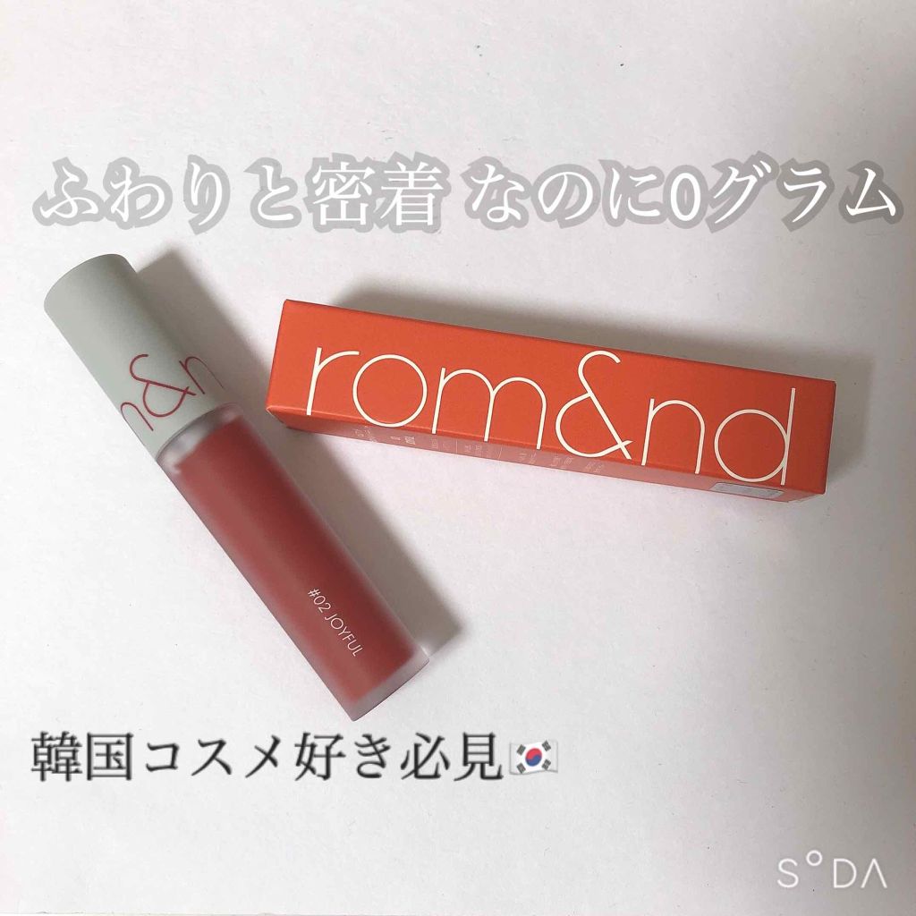 ゼロベルベットティント/rom&nd/リップティントを使ったクチコミ(1枚目)