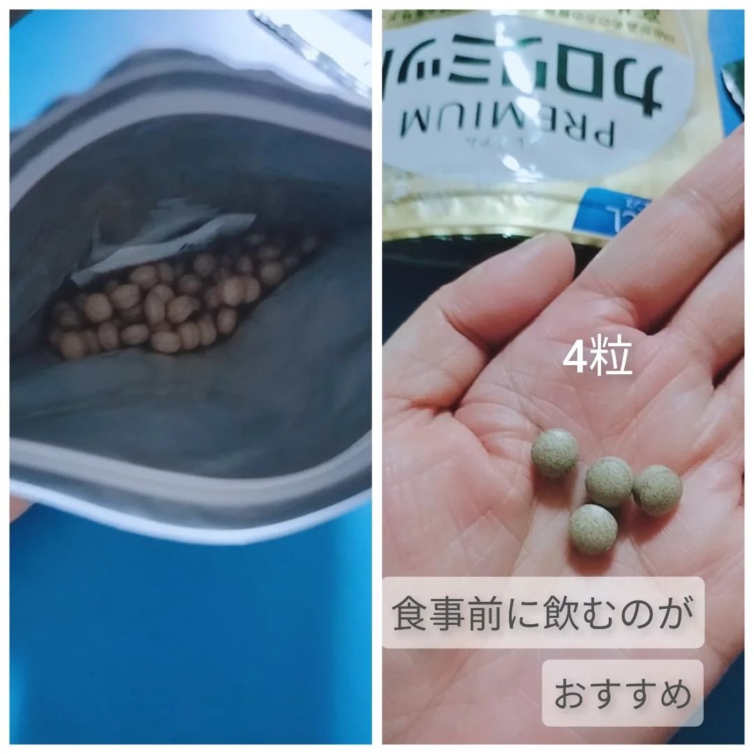 プレミアムカロリミット/ファンケル/ボディサプリメントを使ったクチコミ（3枚目）