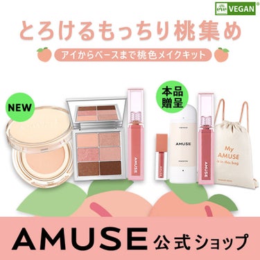 スキンチューンファンデーション/AMUSE/リキッドファンデーションを使ったクチコミ（2枚目）