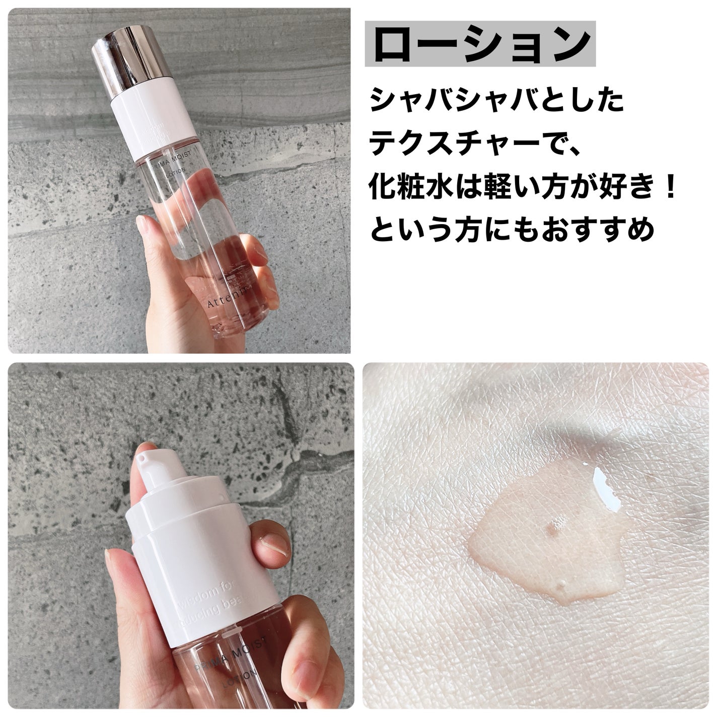 プリマモイスト フェイシャルウォッシュ/アテニア/洗顔フォームを使ったクチコミ(4枚目)