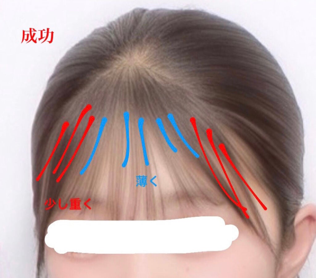 こは on LIPS 「【激重前髪を薄くする方法】中学1年生から高校3年生までの前髪で..」(4枚目)