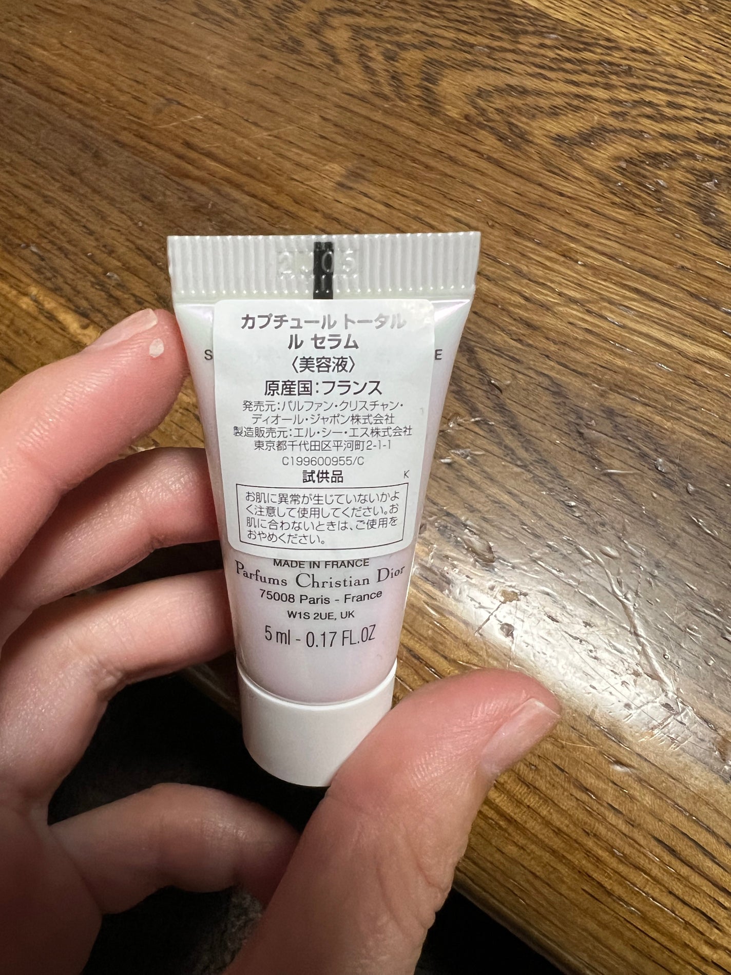 【旧】カプチュール トータル ル セラム/Dior/美容液を使ったクチコミ(2枚目)