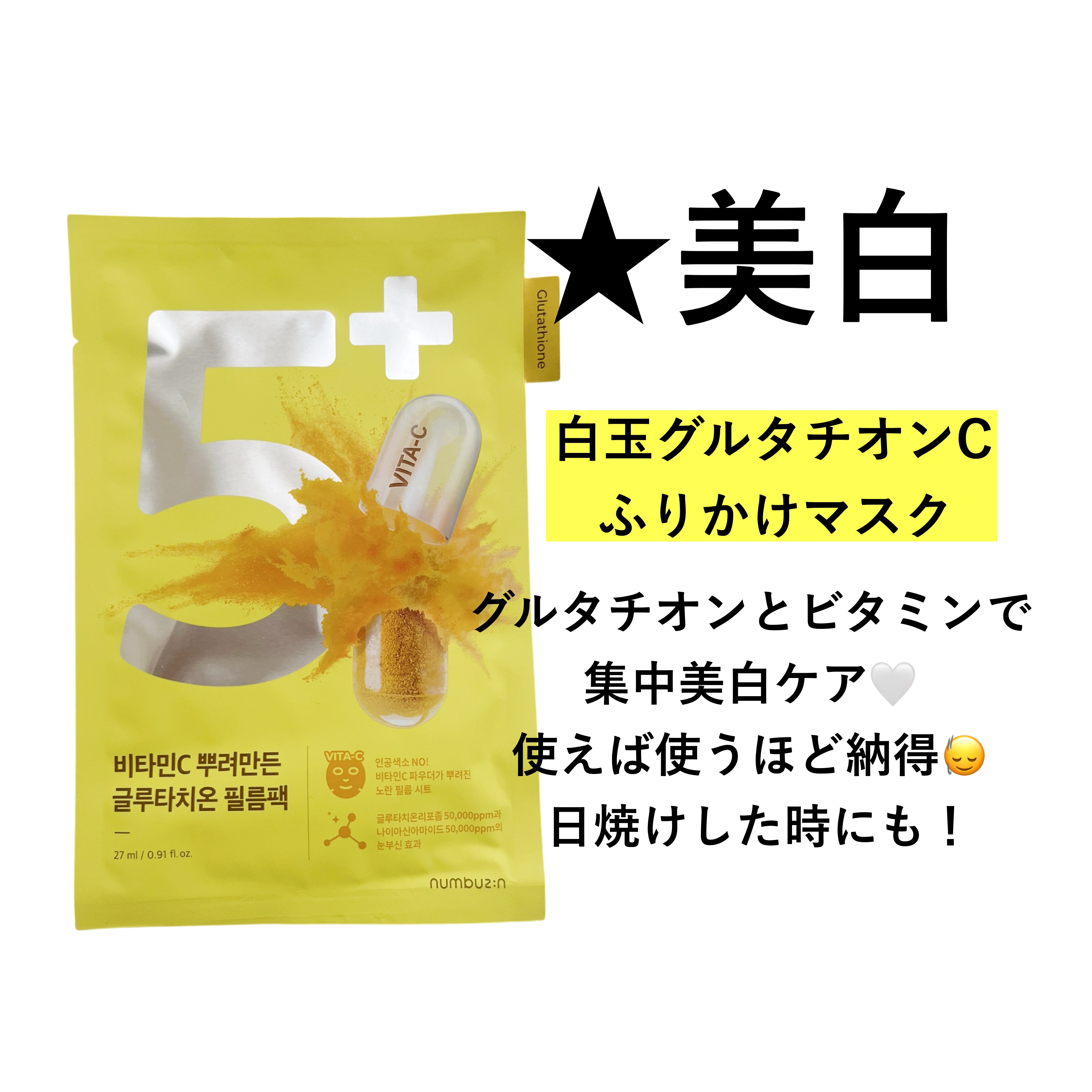 CICA デイリースージングマスク/VT/シートマスク・パックを使ったクチコミ（3枚目）