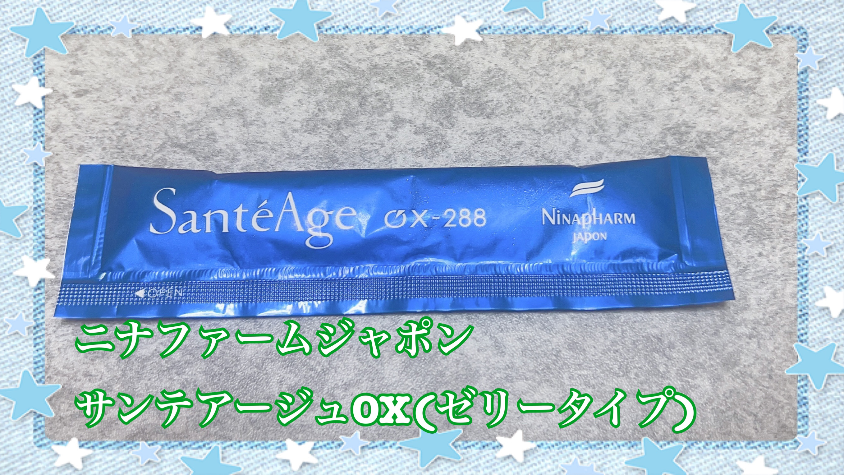 ニナファームジャポン サンテアージュ 2個セット Amazon.co.jp: 2個セット【ゴールドパッケージ】サンテアージュ