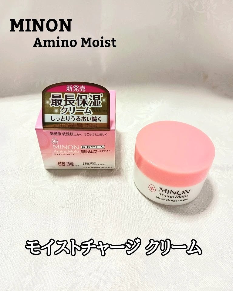 ミノン アミノモイスト モイストチャージ クリーム/ミノン/フェイスクリームを使ったクチコミ(1枚目)