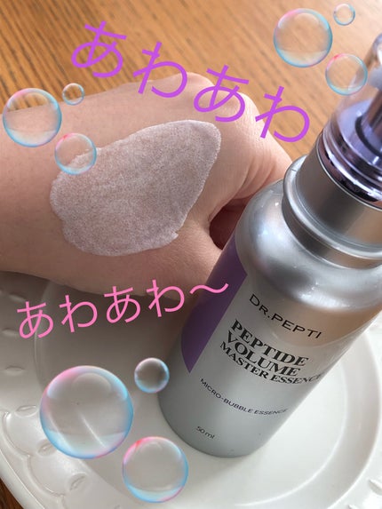 ペプチド ボリューム マスター エッセンス/DR.PEPTI/美容液を使ったクチコミ(3枚目)