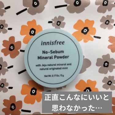 ノーセバム ミネラルパウダー/innisfree/ルースパウダーを使ったクチコミ（1枚目）