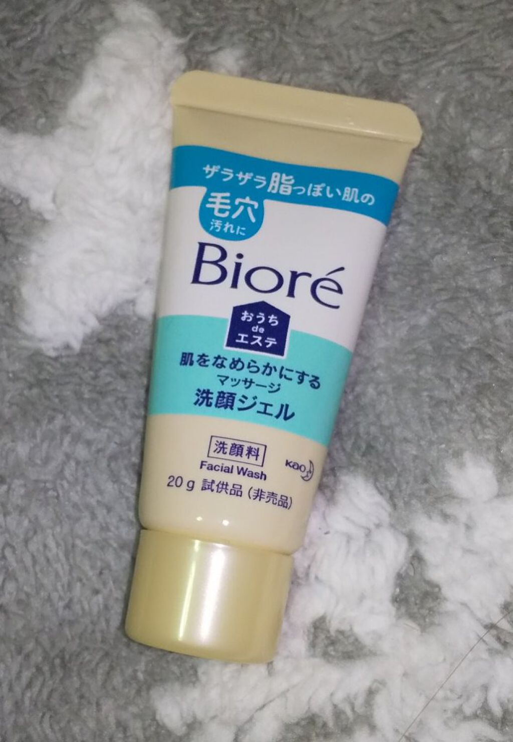 おうちdeエステ 肌をなめらかにする マッサージ洗顔ジェル/ビオレ/その他洗顔料を使ったクチコミ（1枚目）