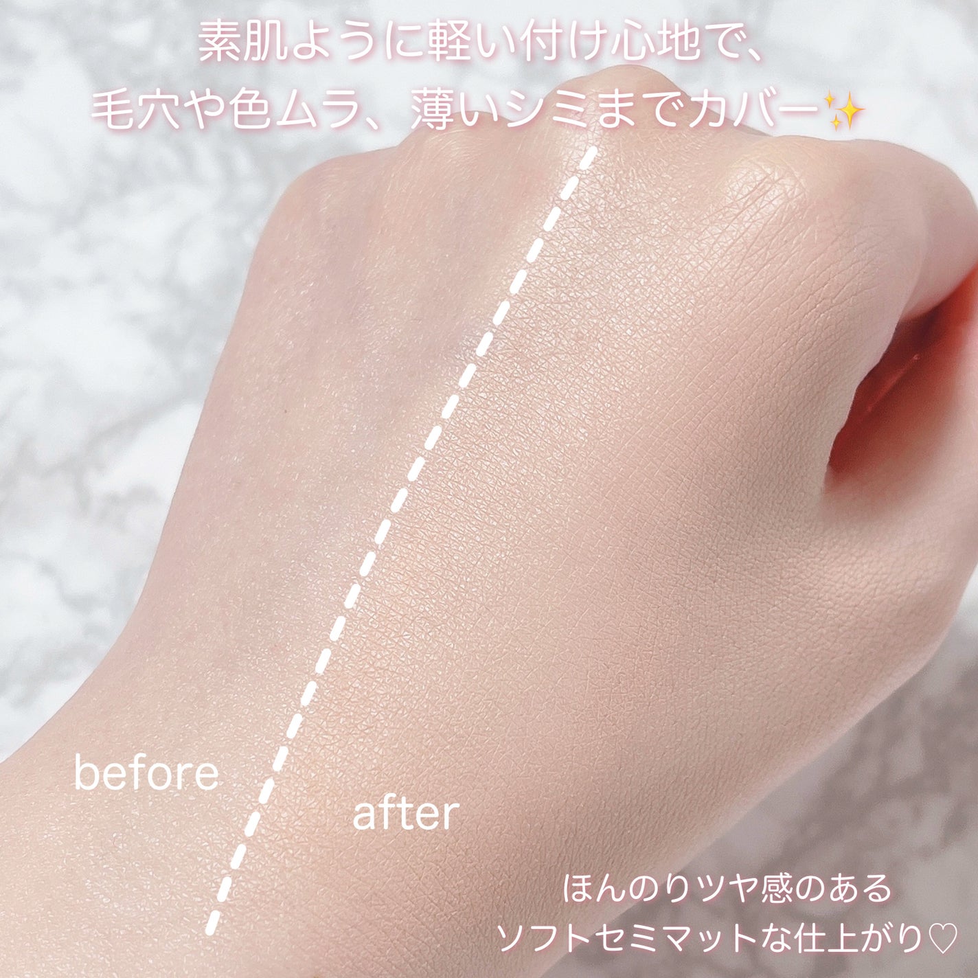 ブルームインカバーフィットクッション/rom&nd/クッションファンデーションを使ったクチコミ(4枚目)