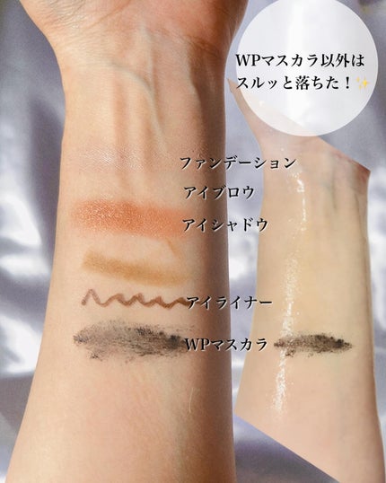 ダブルショットオイルトゥーフォームクレンザー/HAMEL/オイルクレンジングを使ったクチコミ(5枚目)