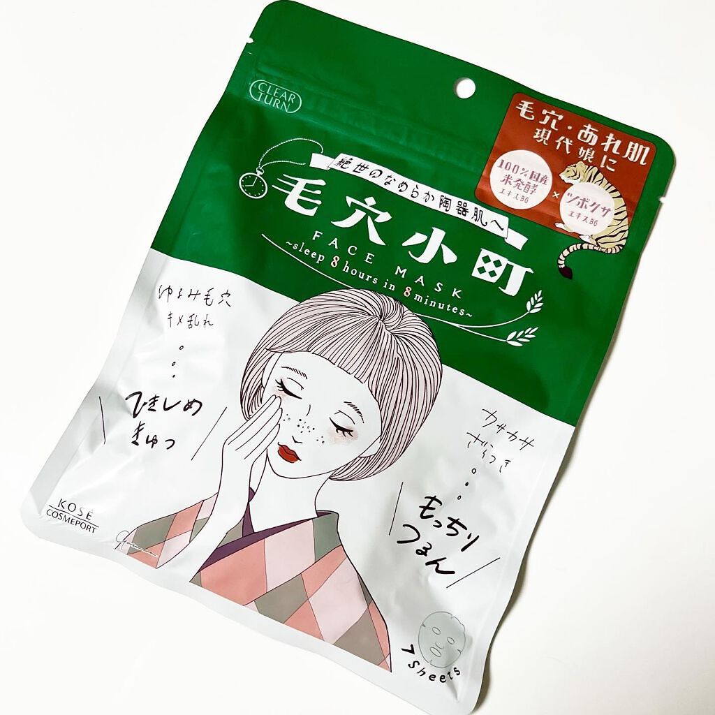 毛穴小町マスク /クリアターン/シートマスク・パックを使ったクチコミ(1枚目)