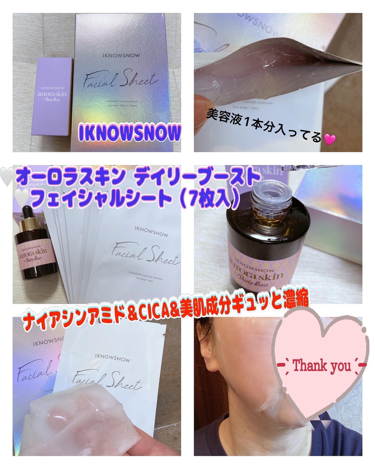 orange_perfume_vvk on LIPS ãIKNOWSNOWð€ãªãŒãã©ã¹ãã³ãã€ãªãŒããŒã¹ãð€ãã§ã€ã·ã£..ãïŒ7æç®ïŒ