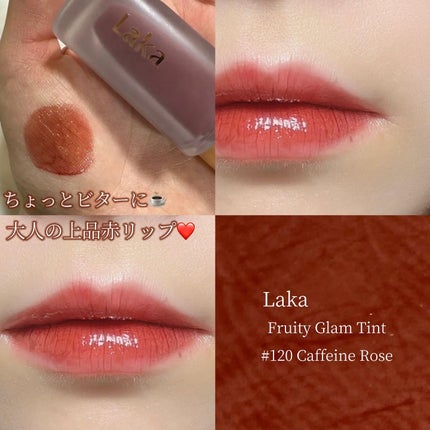 フルーティーグラムティント/Laka/リップティントを使ったクチコミ(6枚目)