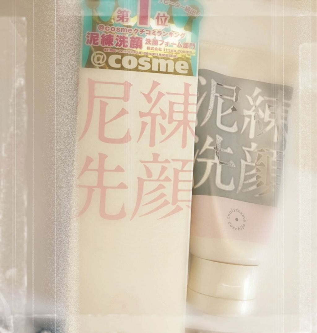 泥練洗顔/itten cosme/洗顔フォームを使ったクチコミ(1枚目)