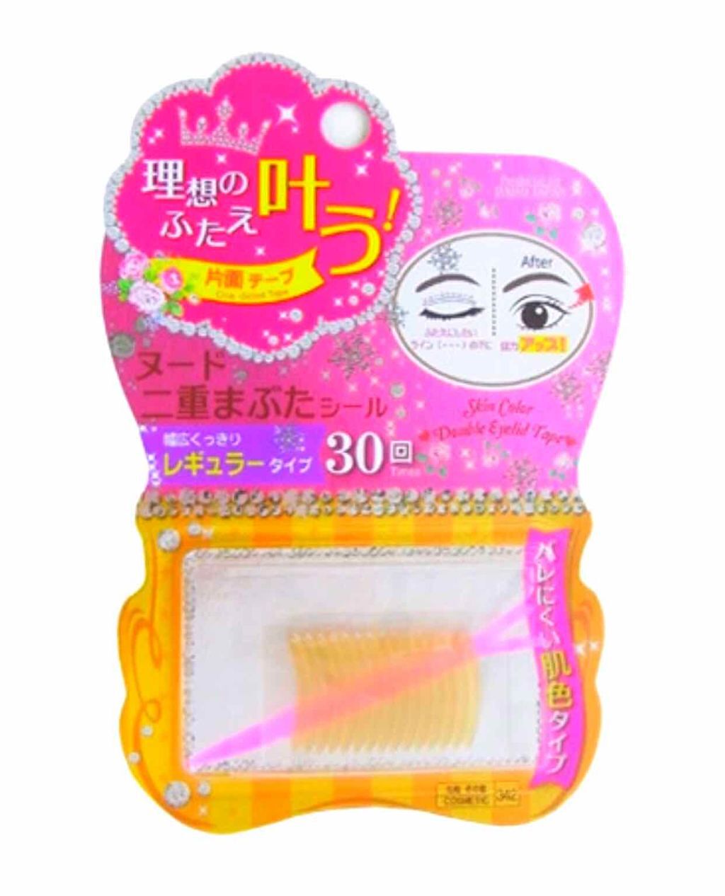 ダブルアイリキッド/Automatic Beauty/二重まぶた用アイテムを使ったクチコミ(1枚目)