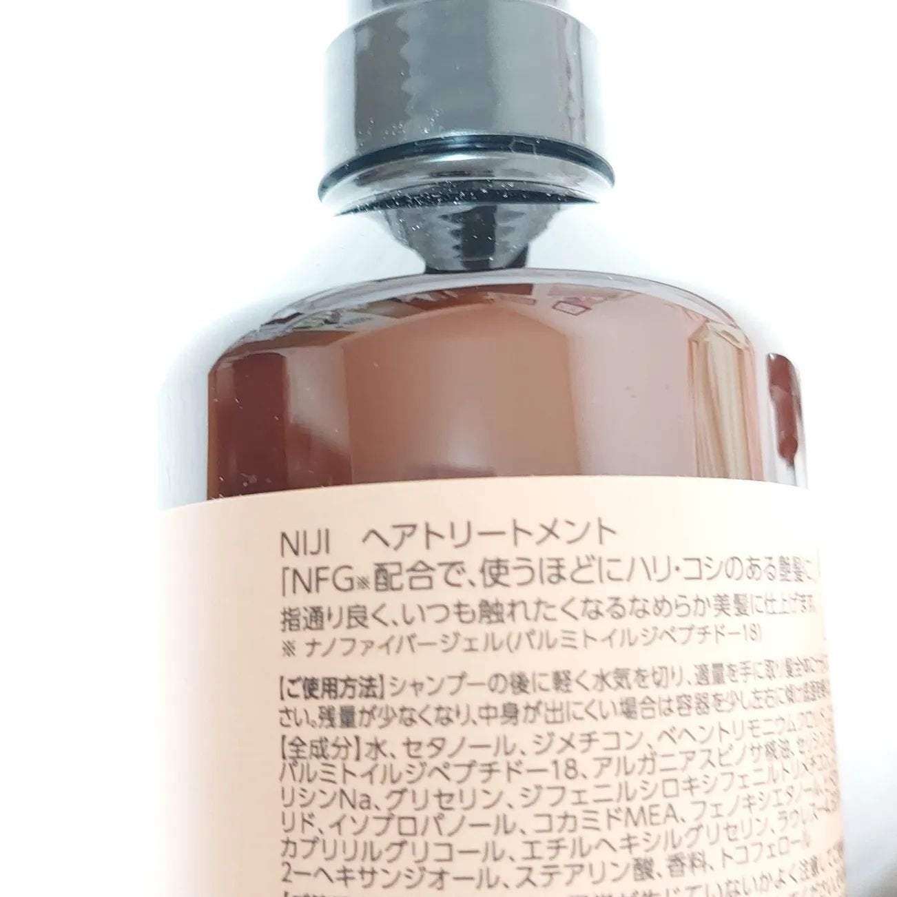 NIJI<ニジ>リズミック シャンプー/トリートメント/NIJI RHYTHMIC/市販シャンプーを使ったクチコミ(3枚目)