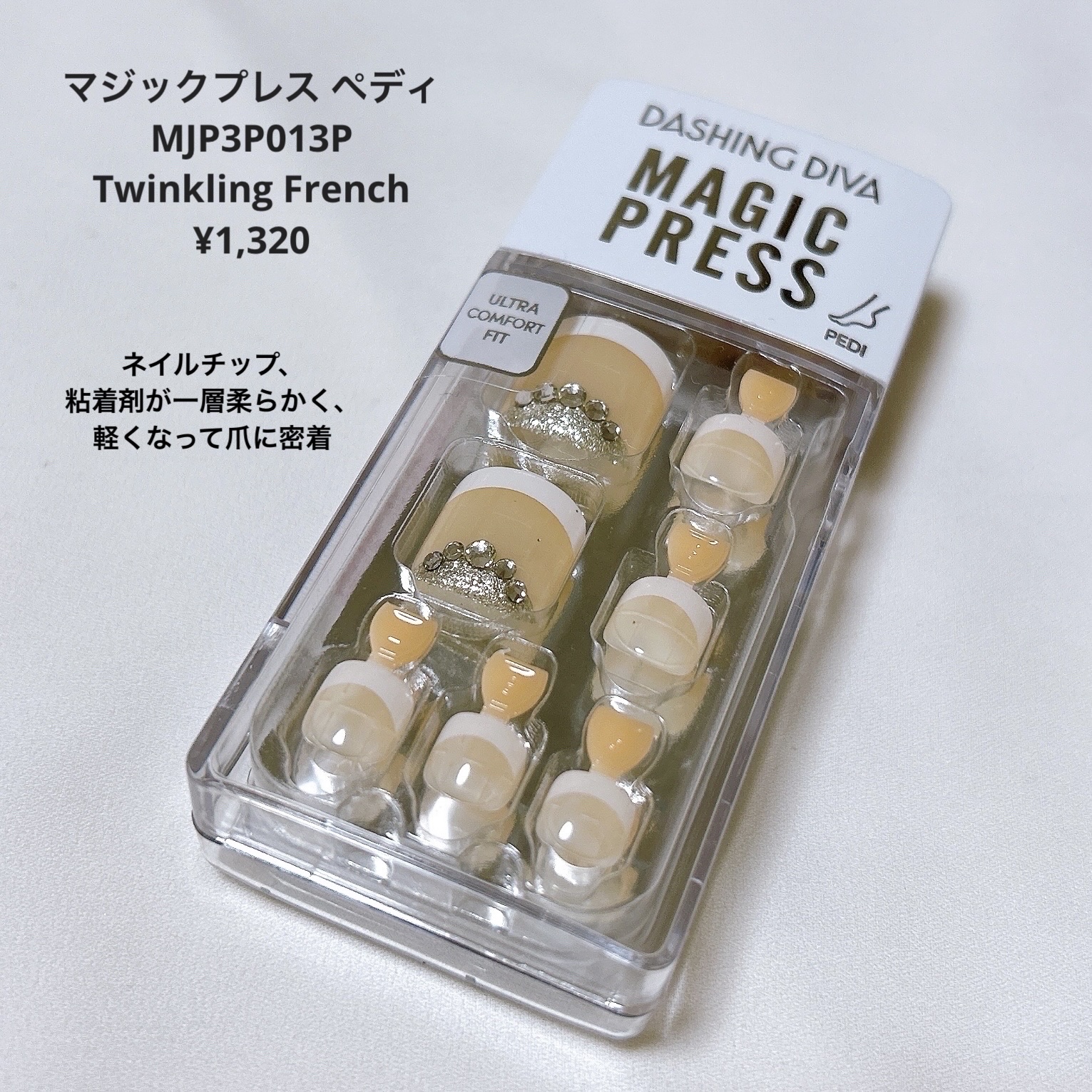 DASHINGDIVA MAGICPRESS マジックプレス ペディのクチコミ「取れにくい！デザイン可愛い！信頼しているセルフネイルチップ😍🩷

〈DASHINGDIVA M.....」（2枚目）