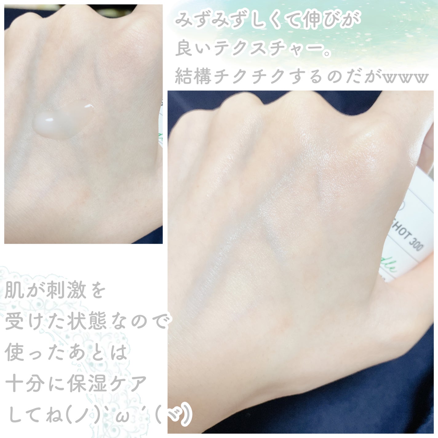 リードルショット300/VT/美容液を使ったクチコミ(4枚目)