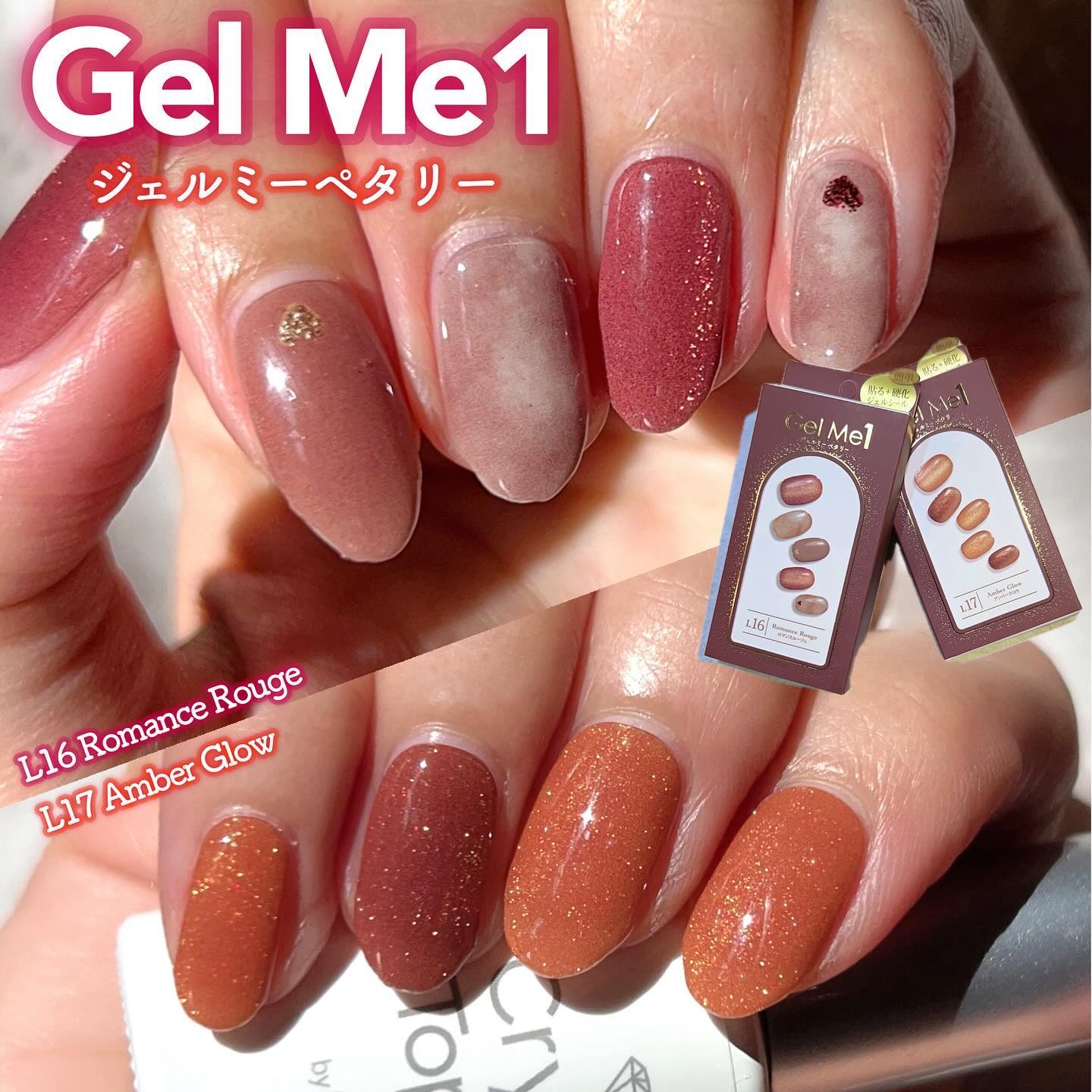 限定ネイルシール】ジェルミーペタリー｜ジェルミーワンの口コミ