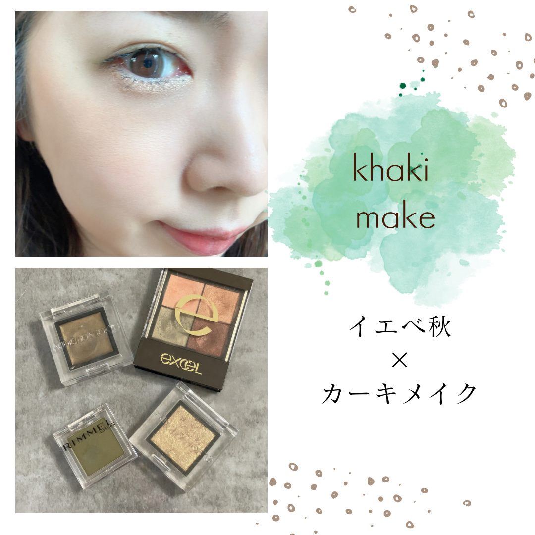 アディクション ザ アイシャドウ スパークル/ADDICTION/単色アイシャドウを使ったクチコミ（1枚目）