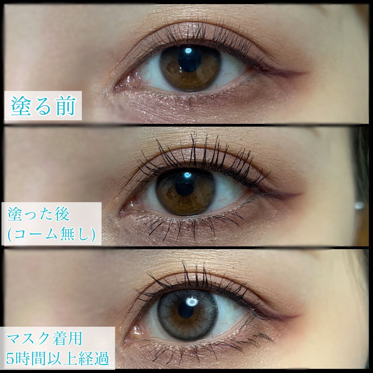 スカイハイ/MAYBELLINE NEW YORK/マスカラを使ったクチコミ(2枚目)