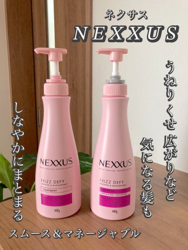 NEXXUS(ネクサス) スムースアンドマネージャブル シャンプー／トリートメントのクチコミ「Nexxus
スムースアンドマネージャブル 
シャンプー／トリートメント

日常的なスタイリン.....」（1枚目）