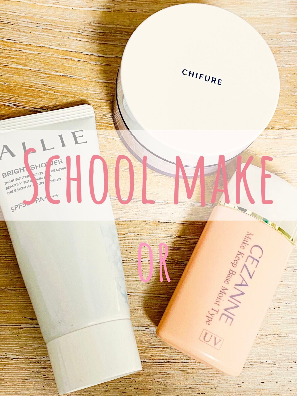 ルース パウダー/ちふれ/ルースパウダーを使ったクチコミ(1枚目)