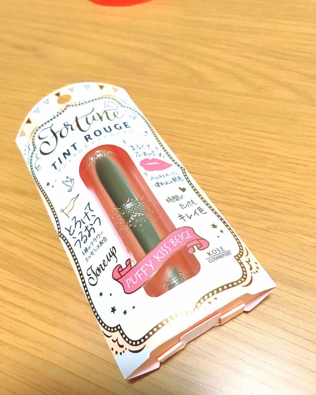 マシュマロティントルージュ/フォーチュン/リップティントを使ったクチコミ(1枚目)