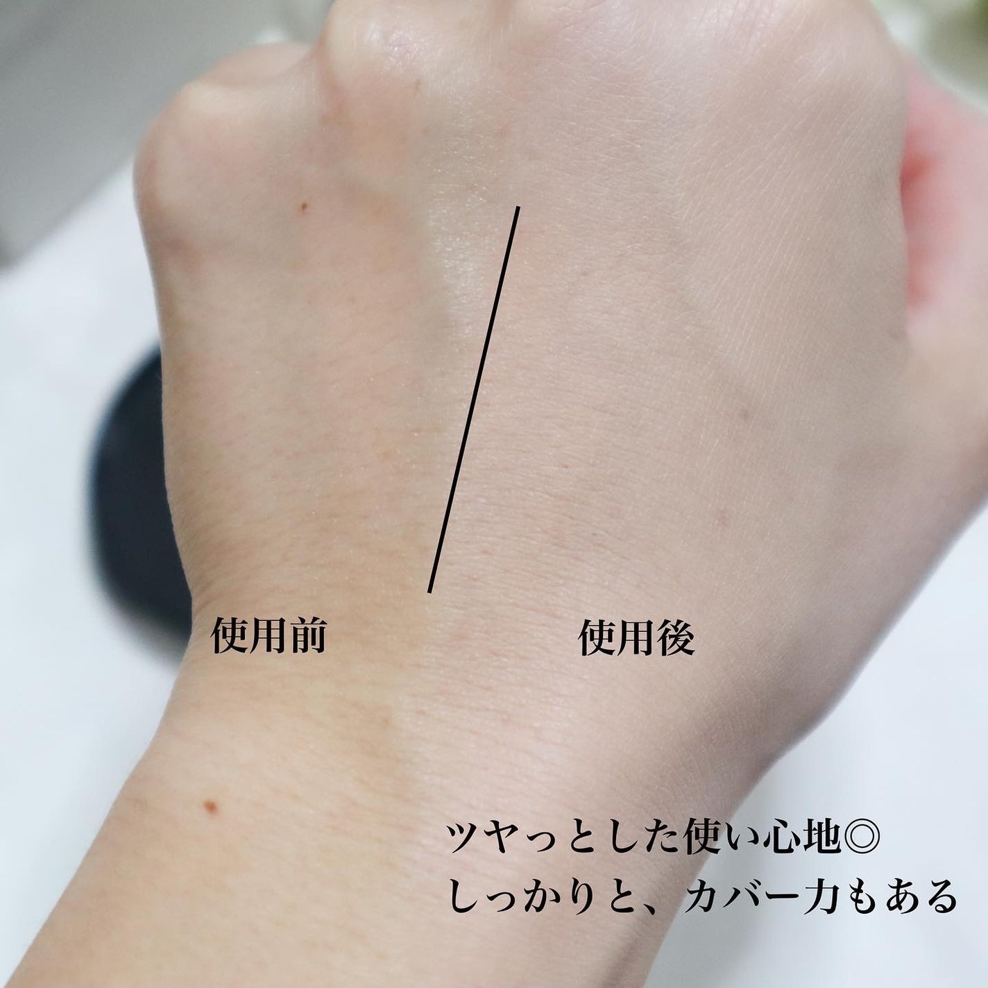 マットエステヴェール クッション/Macchia Label/クッションファンデーションを使ったクチコミ(7枚目)