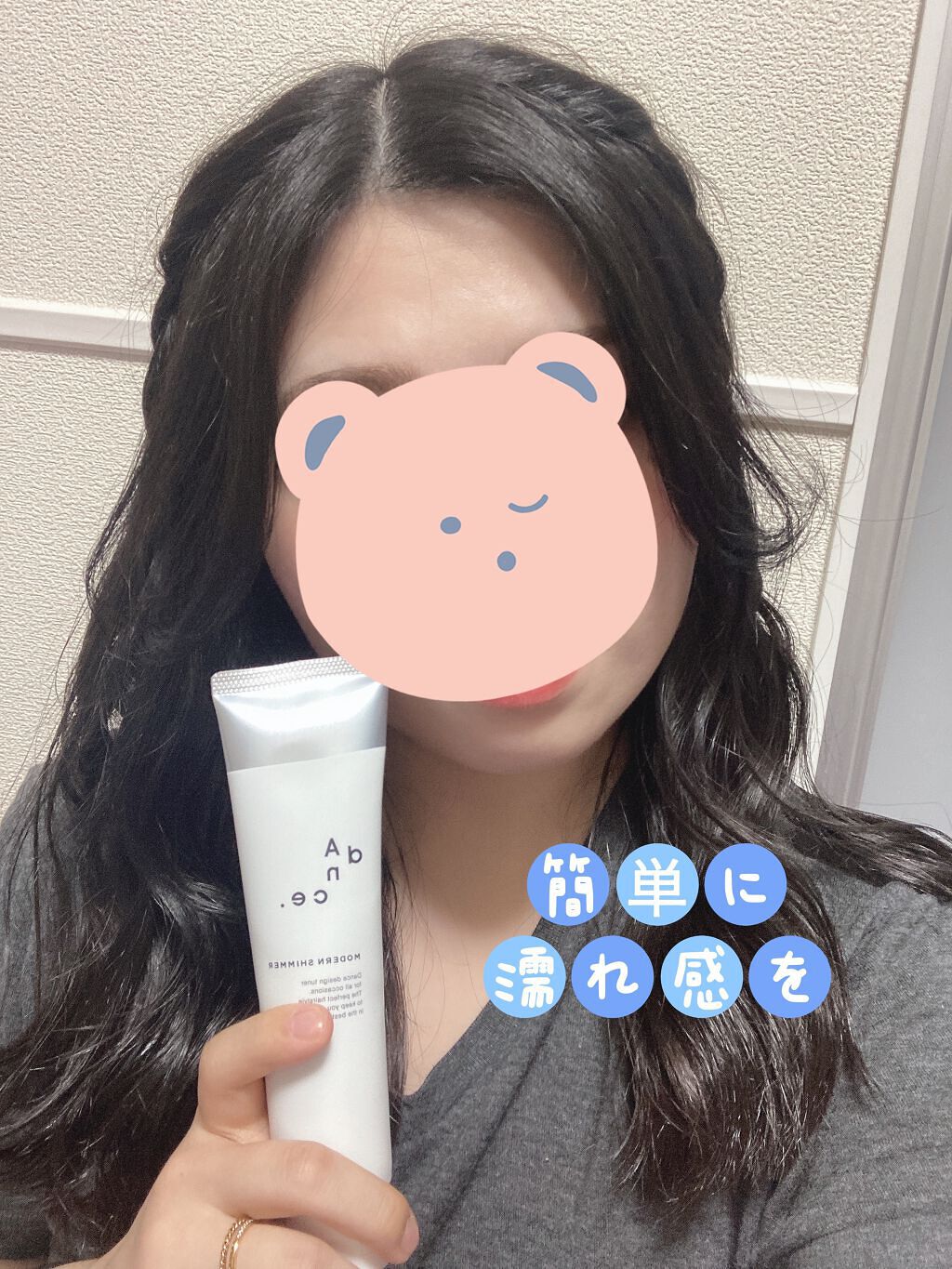 ダンスデザインチューナー モダンシマー/アリミノ/ヘアワックス・クリームを使ったクチコミ(6枚目)