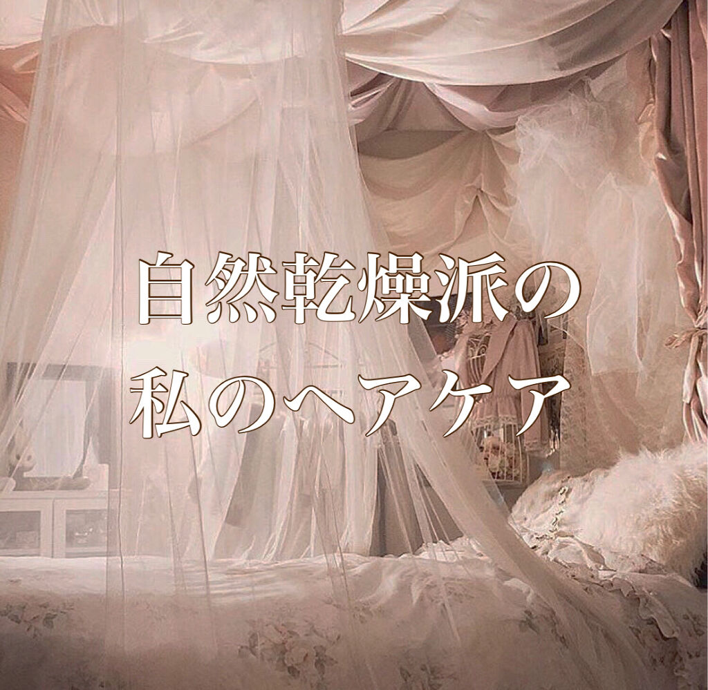 &honey メルティ モイストリペア ヘアオイル 3.0/&honey/ヘアオイルを使ったクチコミ（1枚目）