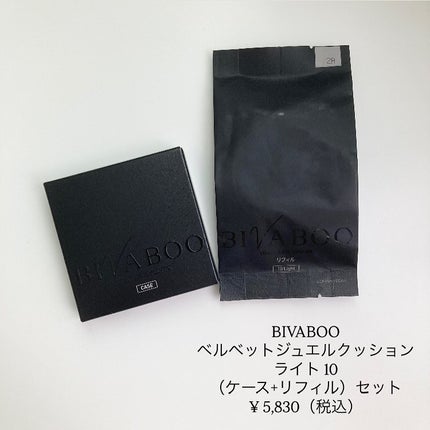 ベルベットジュエルクッション/BIVABOO/クッションファンデーションを使ったクチコミ(2枚目)